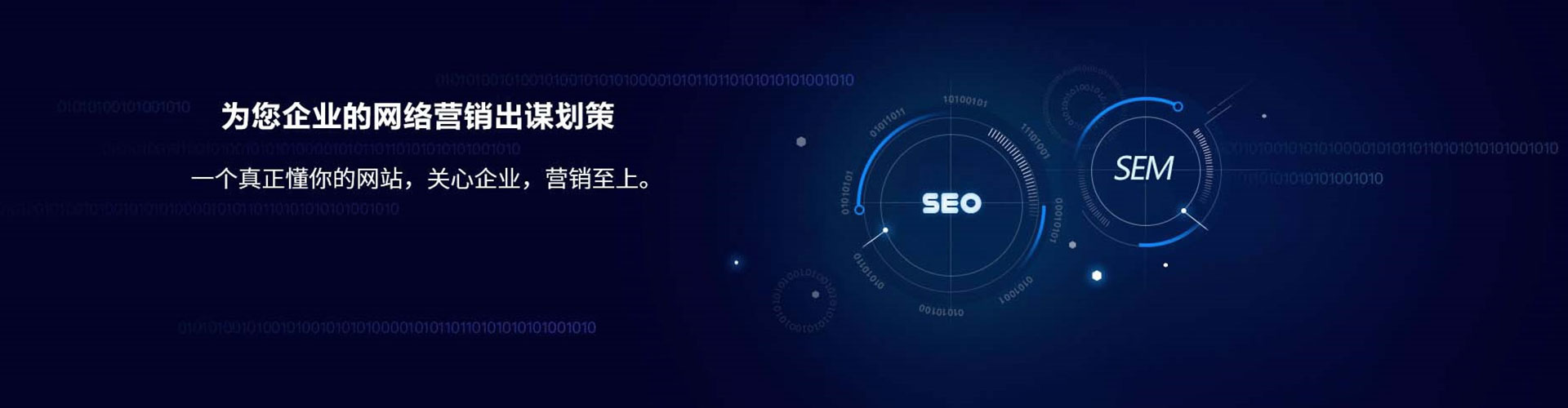 榆中竞价代运营